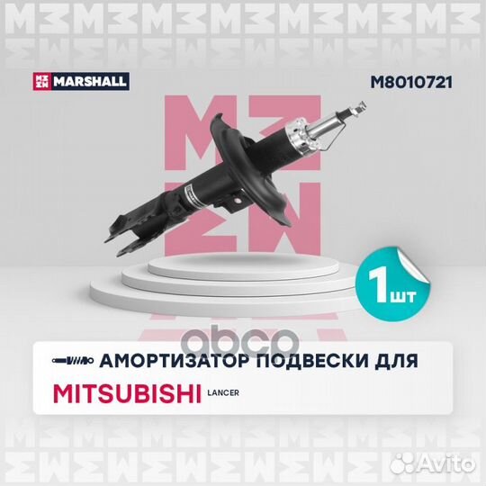 Амортизатор газ. лев. Mitsubishi Lancer X 07