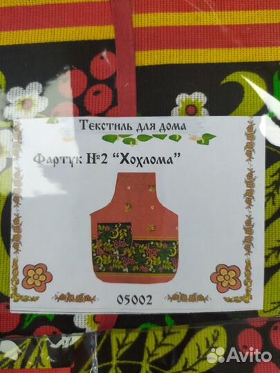 Текстиль для кухни в стиле гжель, хохлома