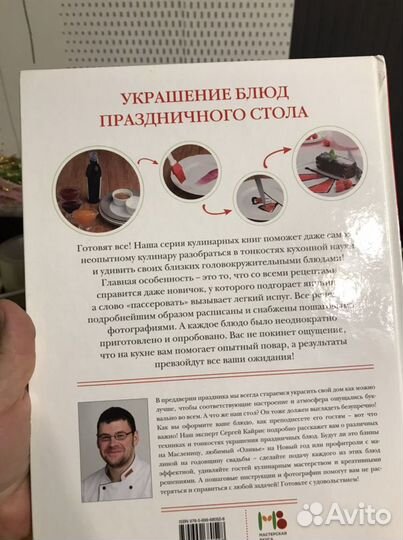 Рецепты праздничный стол