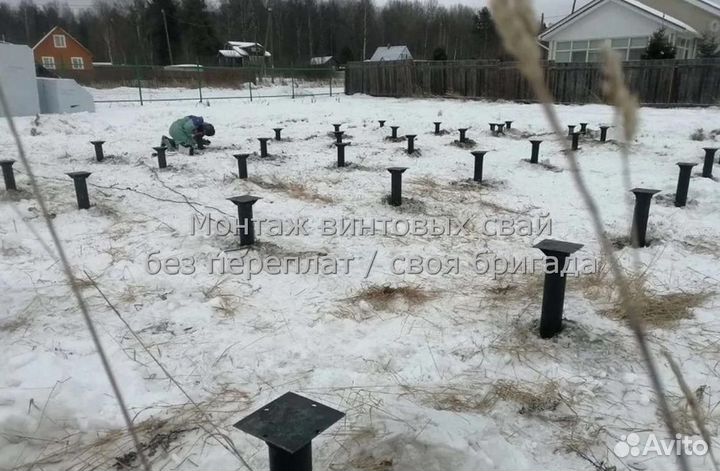 Винтовые сваи
