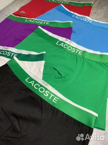 Трусы мужские Lacoste