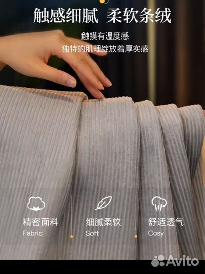 Накидка для дивана