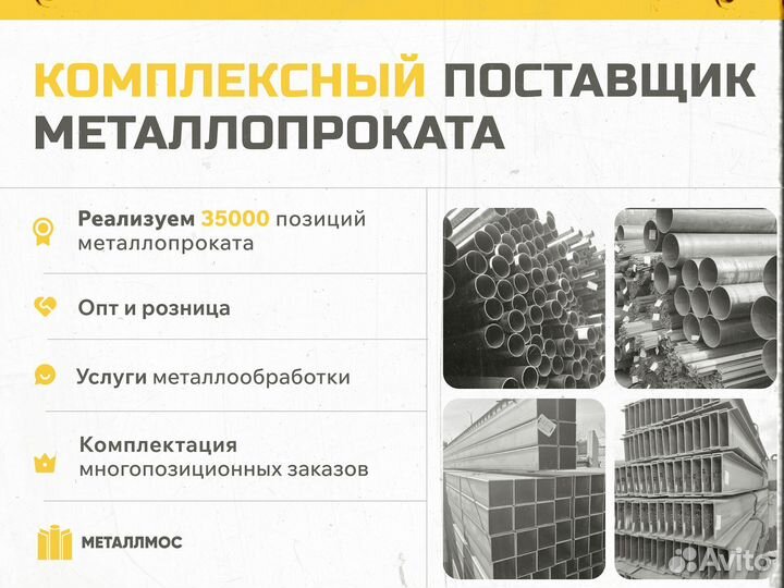 Труба прямоугольная 100х60х7