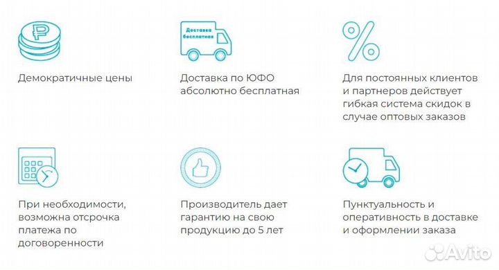 Бак пластиковый