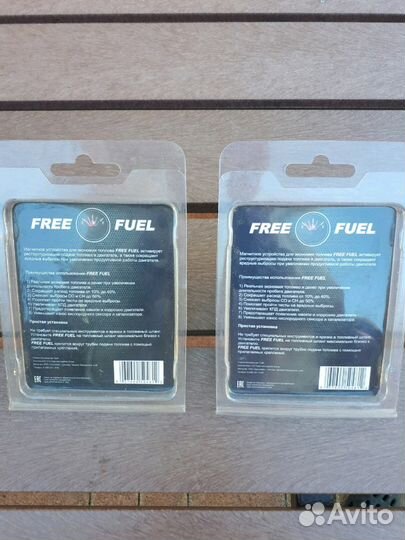 Экономитель топлива. Новый