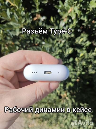 Airpods Pro 2 Type-C (Премиум+Доставка)