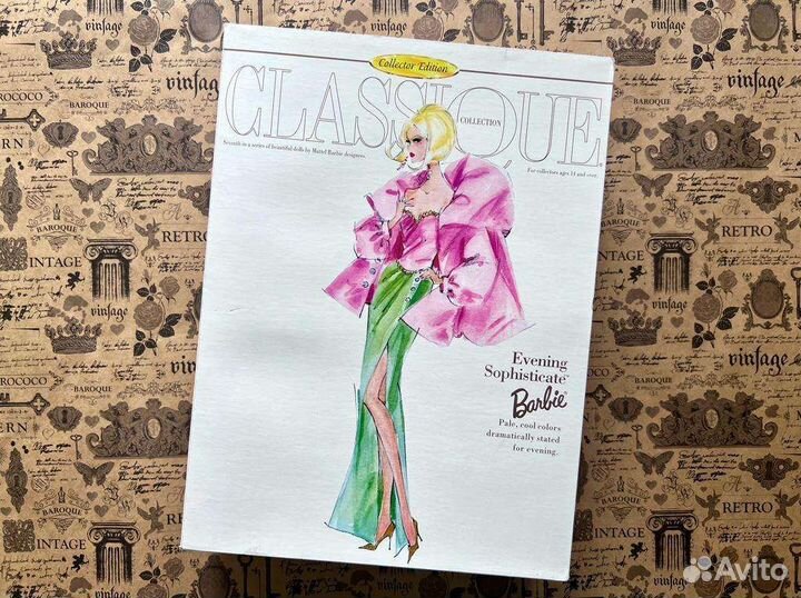 Barbie 1997 Classique 