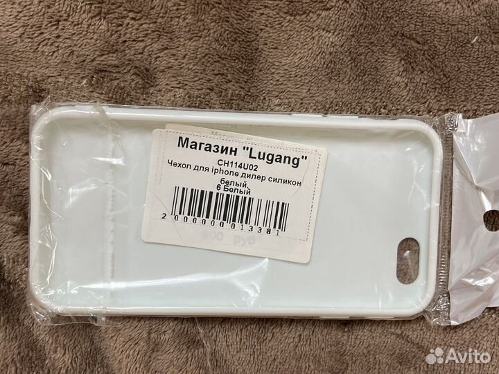 Чехол на iPhone 6/6s lugang