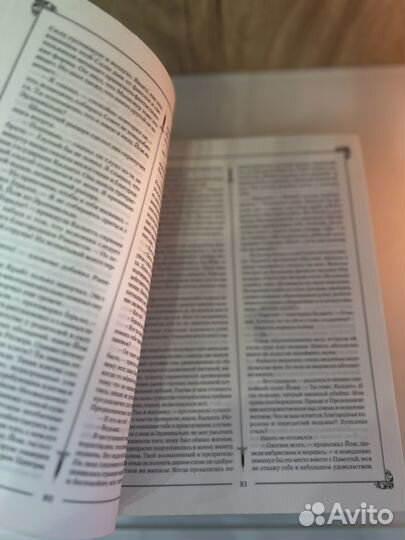 Книга Ведьмак