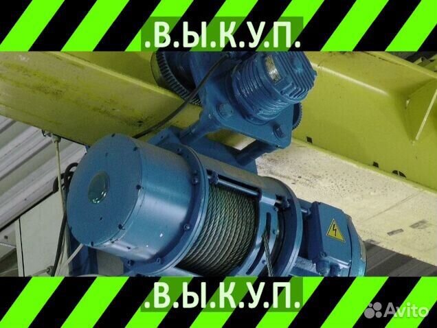 Тельфер / лот xyhgi 27000