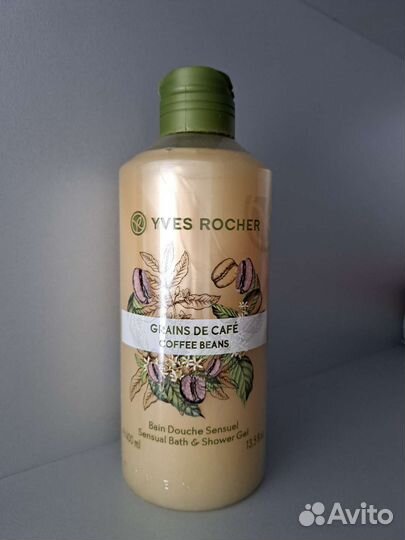 Гель для душа кофе Ив роше 400 мл