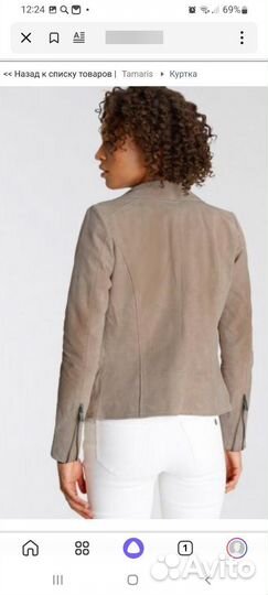 Кожаная куртка Tamaris