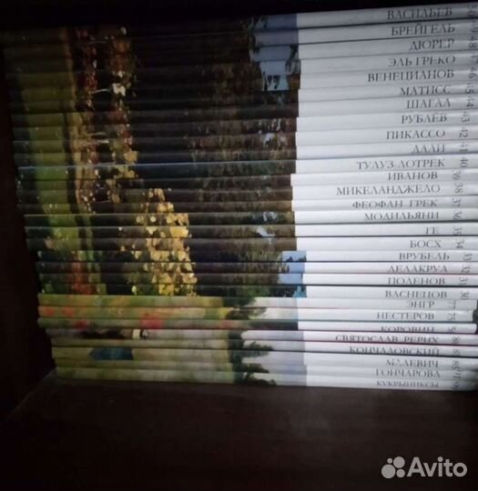 Энциклопедия Великие Художники