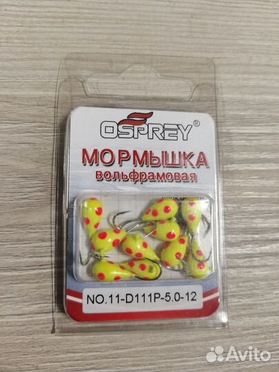 Мормышки вольфрамовые