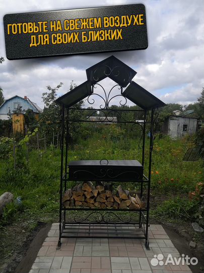 Мангал от производителя