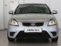 Kia Rio 1.4 MT, 2010, 259 527 км, с пробегом, цена 597 000 руб.