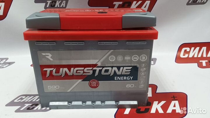 Акб тунгстоун energy 60ач 590А старт/стоп(сам)