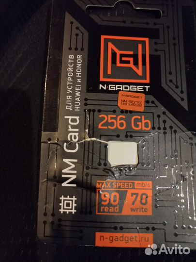 Карта памяти N- Gadget NM