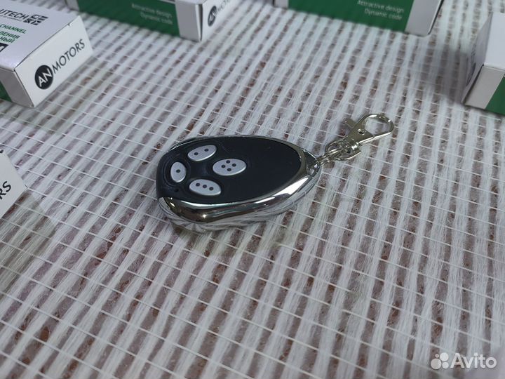 Пульт для ворот