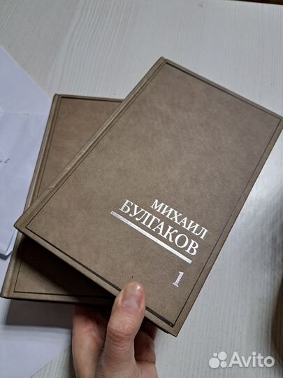 М. Булгаков том 1 том 2 изд. Панпринт 1998