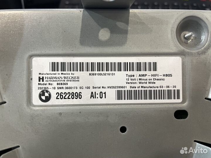 Усилитель 2622896 аудио Harman 2020 BMW 330I