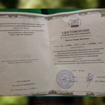Репетитор по русскому языку онлайн ОГЭ ЕГЭ, Вологда
