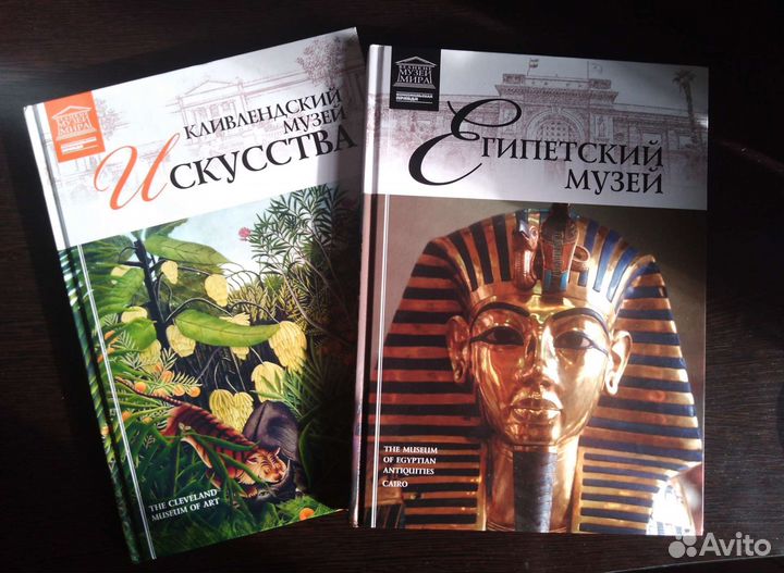 Великие музеи мира: Кливлендкий, Египетский