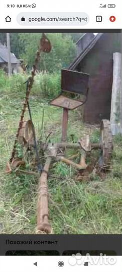 Продам конные грабли и косилку