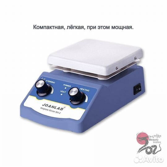 Магнитная мешалка с нагревом. Новая. Гарантия