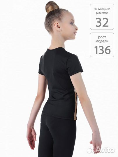 Футболка solo «Звезда Solo» RG605.2 чёрный / золо