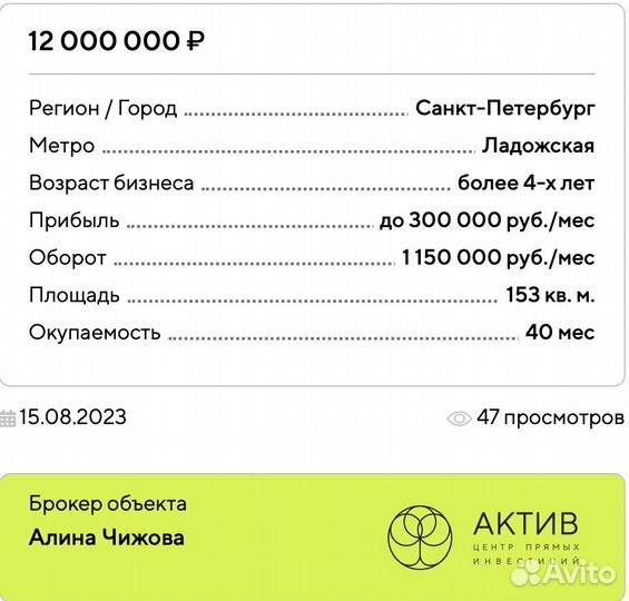 Киберспортивный клуб на Индустриальной