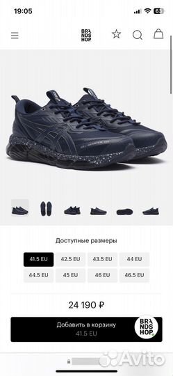 Asics Мужские кроссовки Gel-Quantum 360 viii