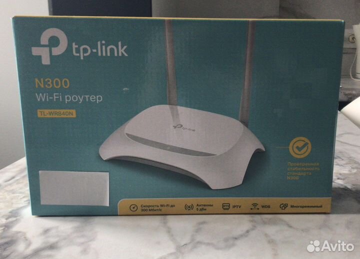 Wifi роутеp tp link