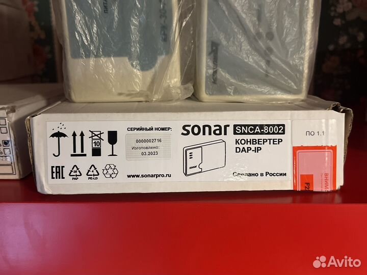 Sonar snca-8002