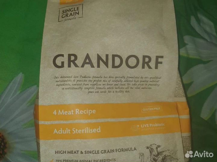 Корм для кошек