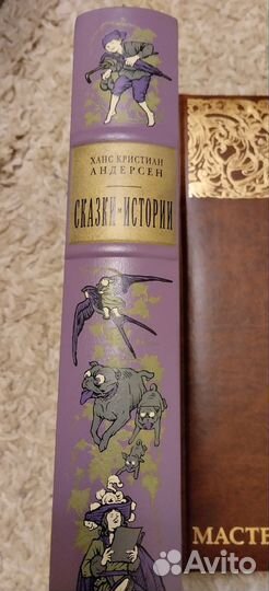 Андерсен Сказки и истории Вита нова