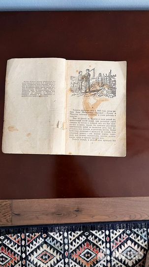 Встреча В.Смирнов