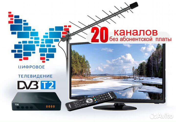 Ремонт компьютера, ноутбука, телевизора