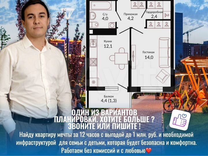 1-к. квартира, 38,6 м², 11/22 эт.