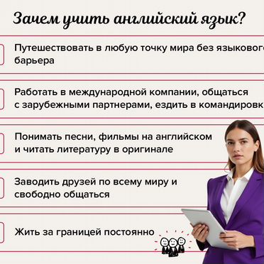 Репетитор по итальянскому онлайн