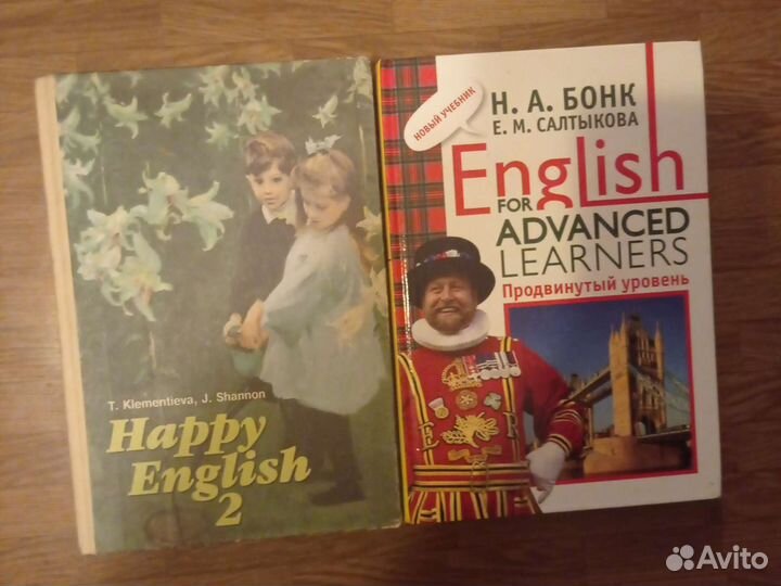 Книги на английском, немецком, франц. яз