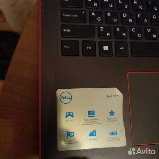 Ноутбук dell G5 5587