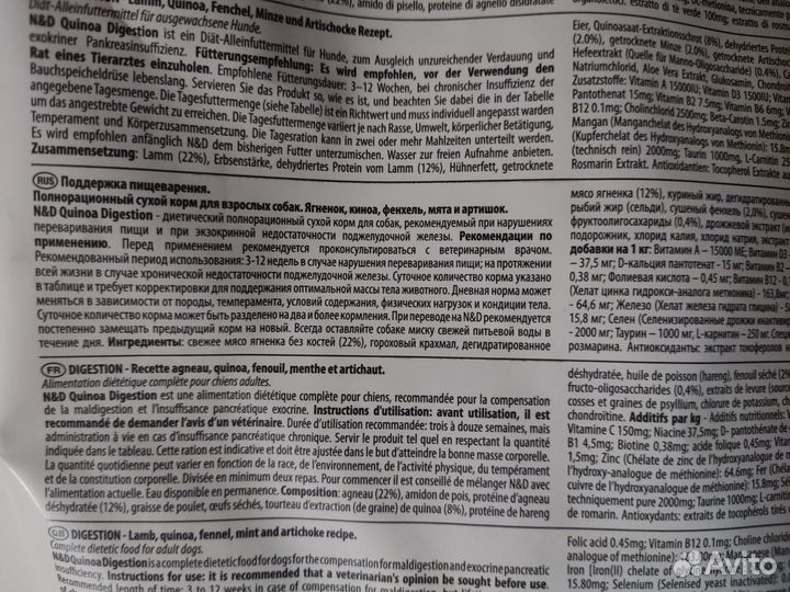 Корм Farmina для мелких собак 2.5 KG