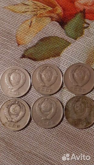 Монеты СССР 20коп 1961г