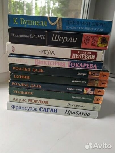 Книги