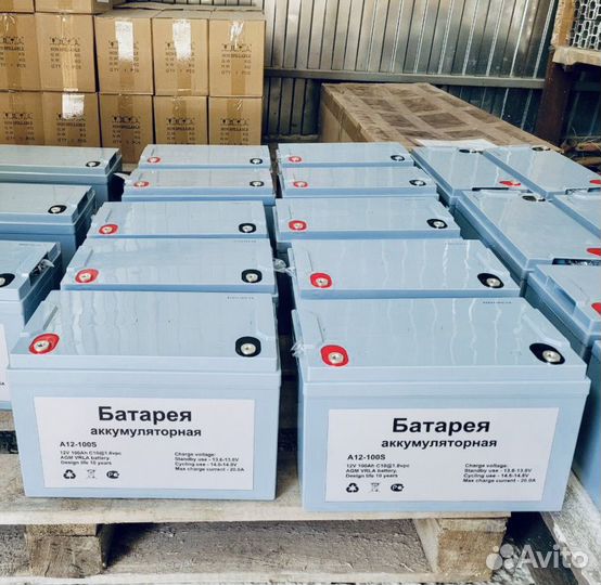 Аккумуляторная батарея AGM 12V 120Аh