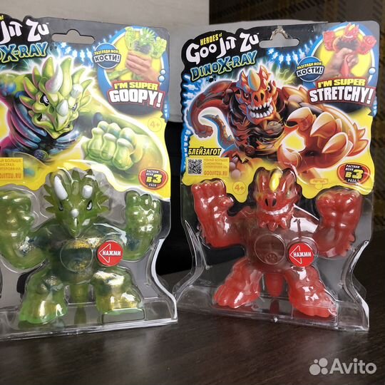 Новый гуджитсу Goojitzu Dino X-ray