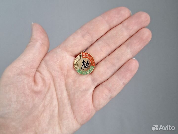 Значки СССР спортивные летчики космос