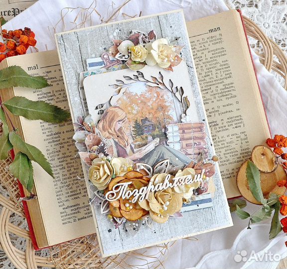 Открытки ручной работы, осенние открытки