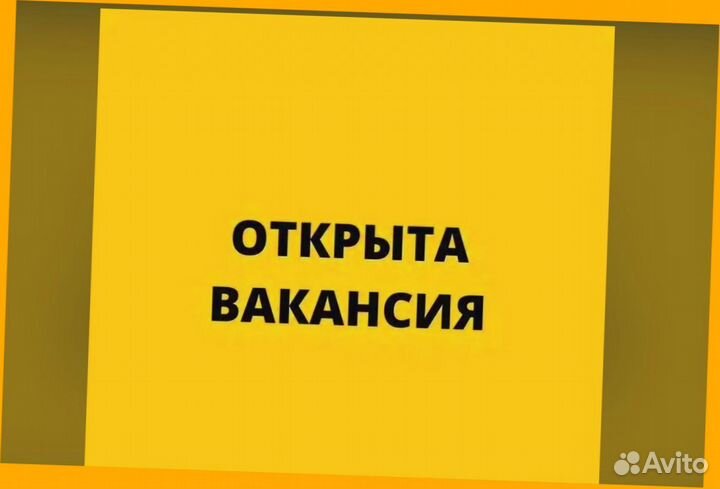 Маляр Вахта Выпл.еженед Жилье/Питание Отл.Усл